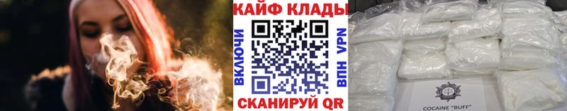 Где можно купить наркотики Изобильный A PVP Мефедрон Гашиш mega ONION Марихуана