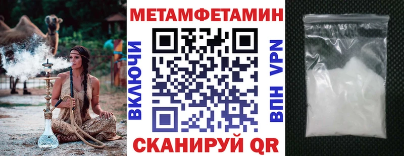 Amphetamine Premium  купить  цена  Изобильный 