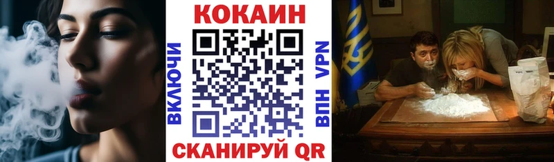 COCAIN 97%  KRAKEN зеркало  Изобильный 