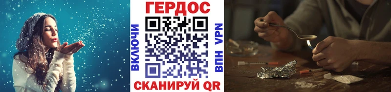 Героин Heroin  МЕГА как войти  Изобильный 
