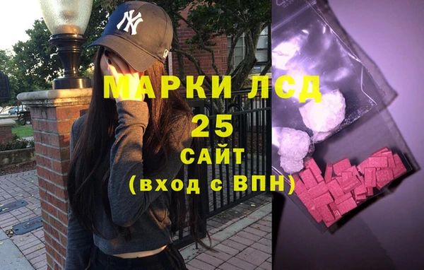 экстази Нязепетровск