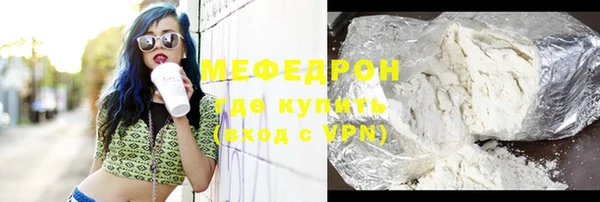 каннабис Нягань