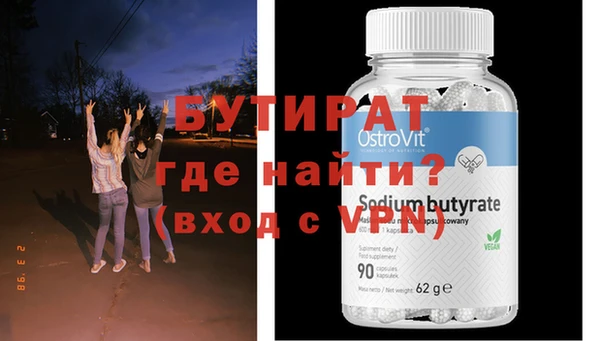 индика Гусиноозёрск