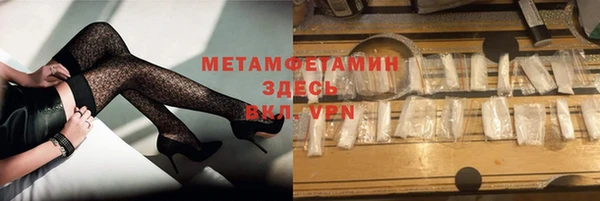 каннабис Нягань