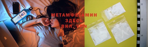 каннабис Нягань