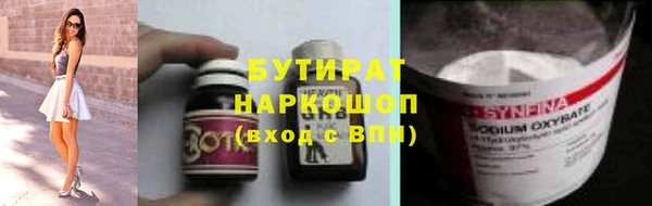экстази Нязепетровск