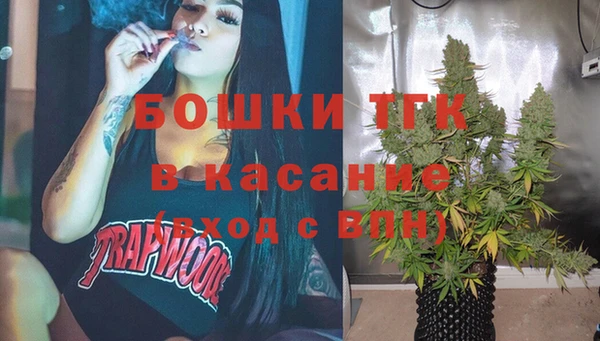 экстази Нязепетровск