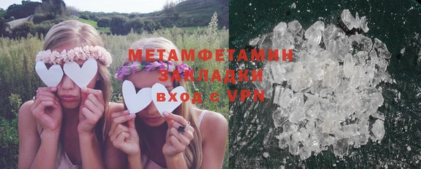 экстази Нязепетровск