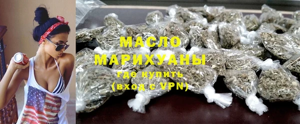 каннабис Нягань