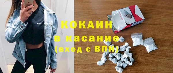 мдма Горняк