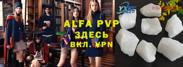 первитин Гусев