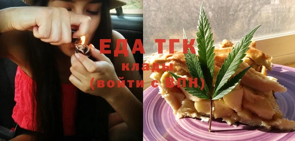 марки lsd Гусь-Хрустальный