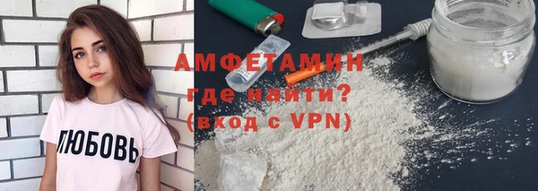 винт Протвино