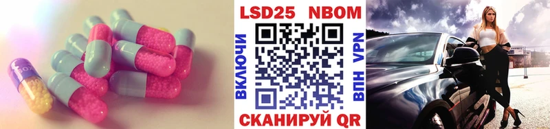 Лсд 25 экстази кислота  Изобильный 