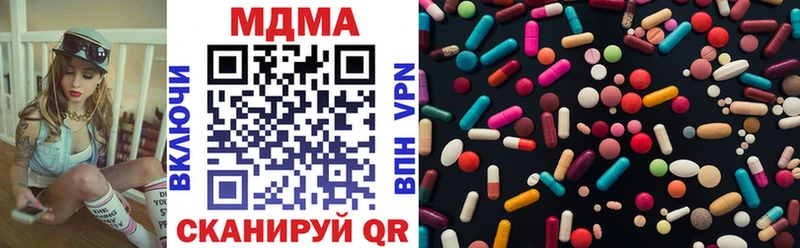 мега маркетплейс  Изобильный  МДМА Molly 