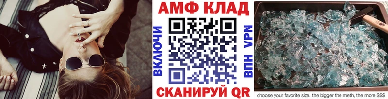 MEGA зеркало  Изобильный  Первитин Декстрометамфетамин 99.9% 