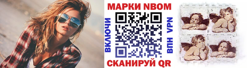 Наркотические марки 1500мкг  Изобильный 