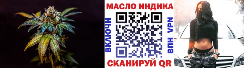 ТГК жижа Изобильный