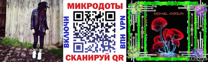 Галлюциногенные грибы GOLDEN TEACHER  купить наркотики сайты  Изобильный 